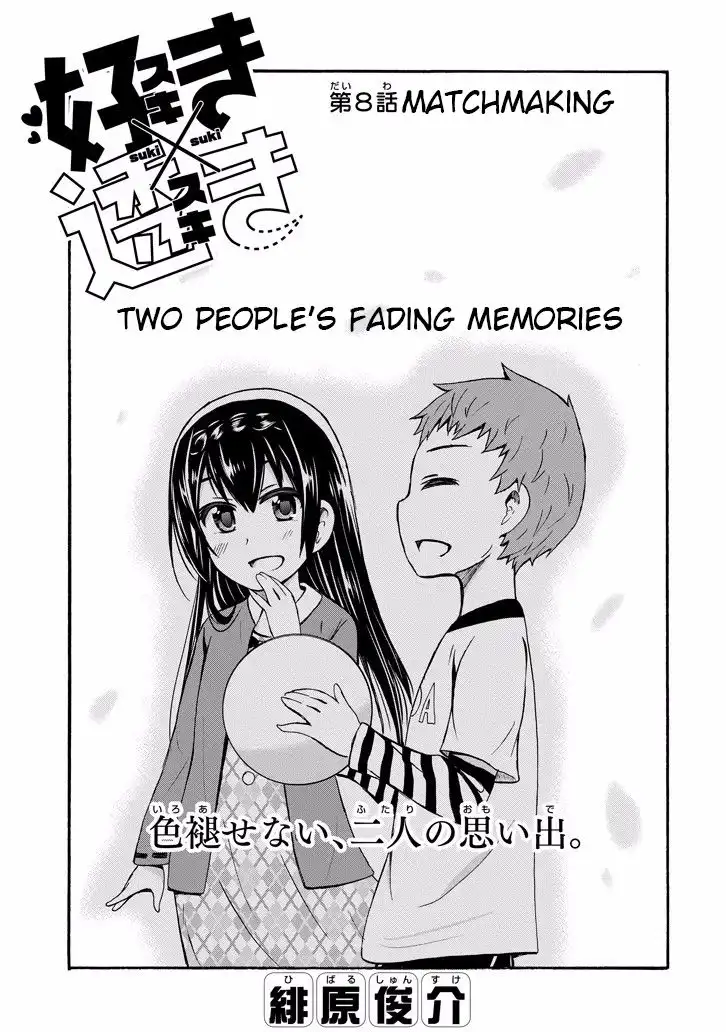 Suki x Suki (HIBARU Shunsuke) Chapter 8 3